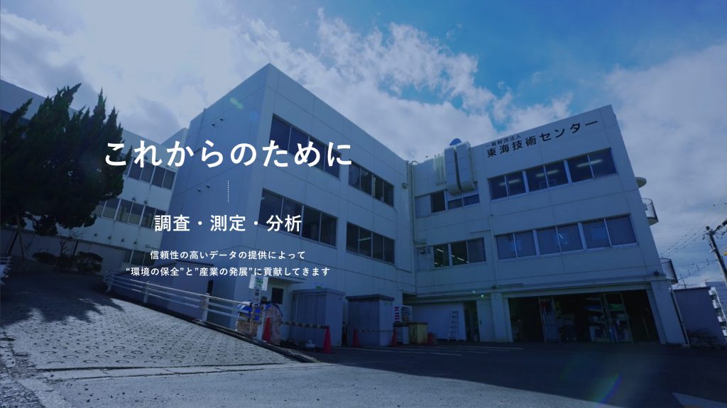 2025年3月卒の新卒採用について募集を開始しました。