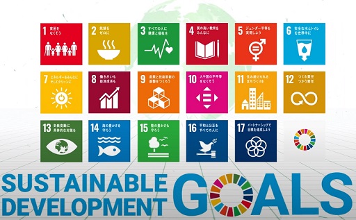SDGsに係る取り組み紹介（動画）の掲載